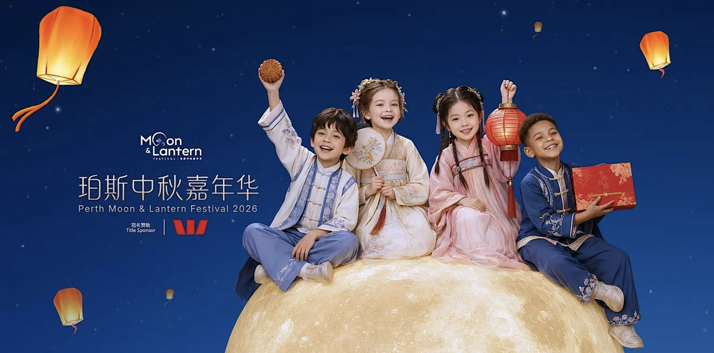 Perth Moon & Lantern Festival