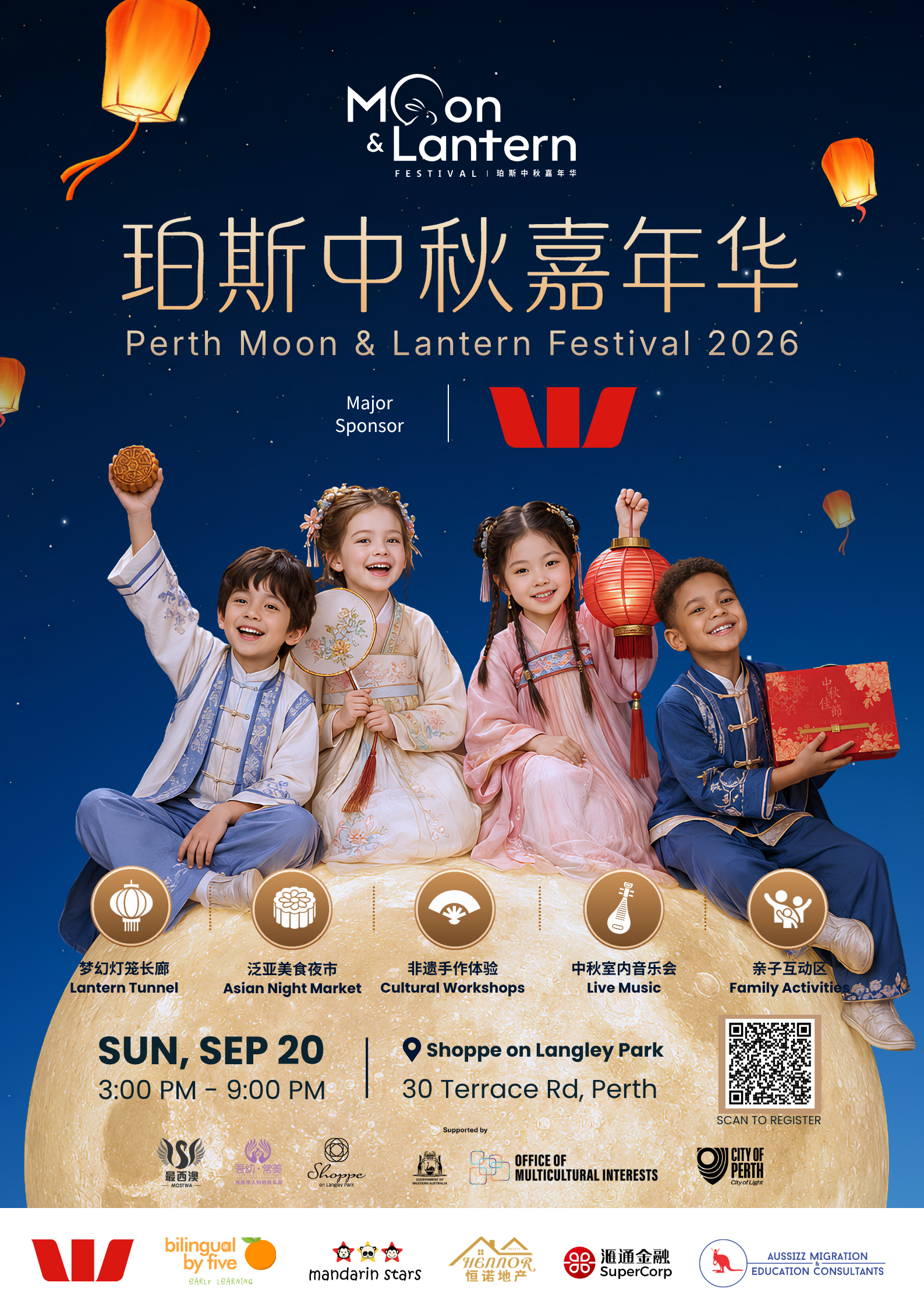 Perth Moon & Lantern Festival